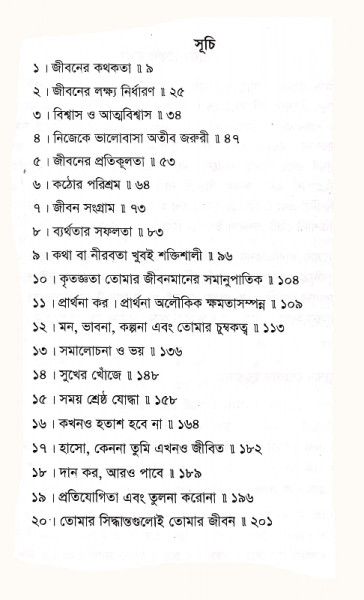 কসমিক লাইফ