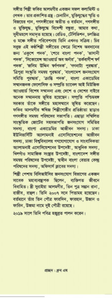 ইহরাম থেকে আরাফাত