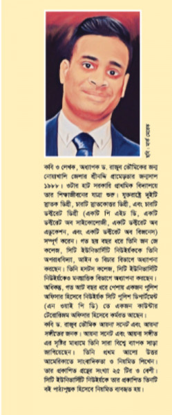 যা চাইবে তা ছিনিয়ে নিবে