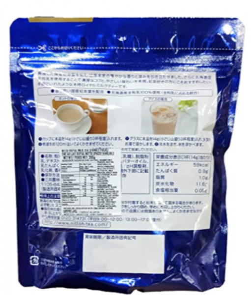 nitto-kocha-instant-royal-milk-tea-280g