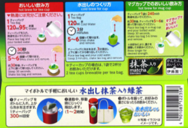 matcha-green-tea-20