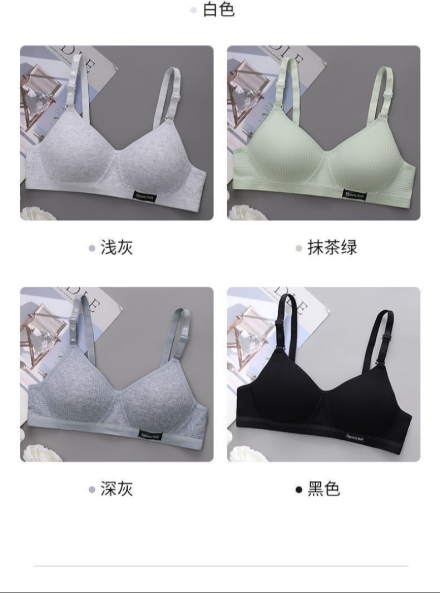 TriWyn “Youthful Paradise” Seamless Support Bra