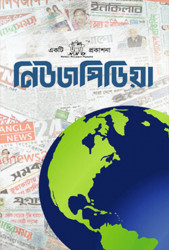নিউজপিডিয়া