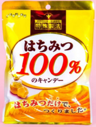 Senjaku 100% Honey Throat Candy