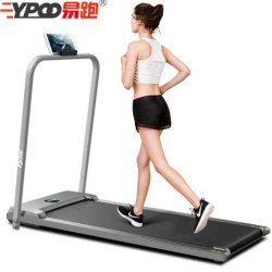 Xioami Ypoo Readmil/Walking Pad Electric Remote Controlled & Motorised